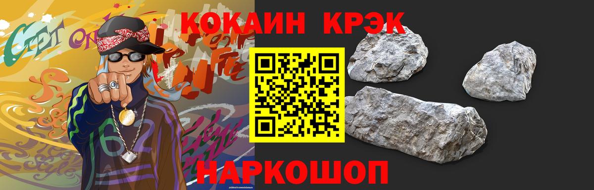 COCAIN Эквадор Урус-Мартан