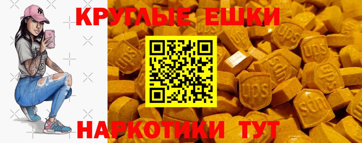сколько стоит  МЕГА ТОР  Ecstasy MDMA  Вход с VPN  Урус-Мартан  ЭКСТАЗИ DUBAI 