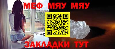 стафф Будённовск