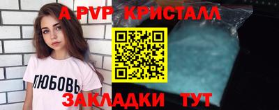 марки nbome Бугуруслан