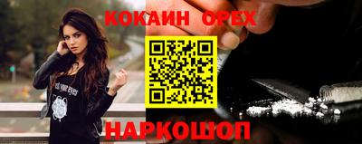 марки nbome Бугуруслан