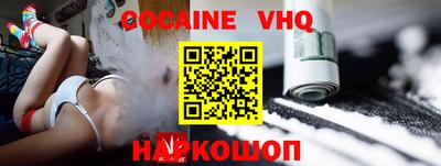 марки nbome Бугуруслан