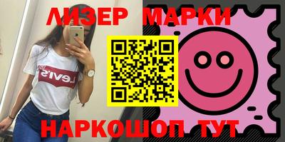 марки nbome Бугуруслан