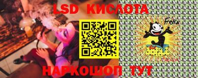стафф Будённовск