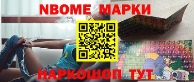 стафф Будённовск