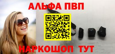 стафф Будённовск