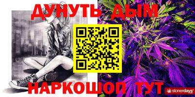 стафф Будённовск