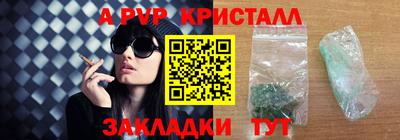 первитин Бузулук