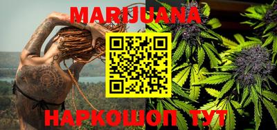 марки nbome Бугуруслан