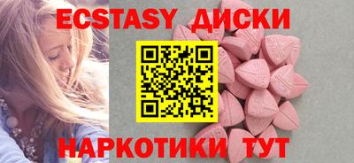 марки nbome Бугуруслан