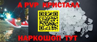 марки nbome Бугуруслан