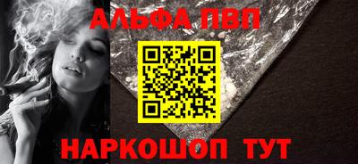 первитин Бузулук