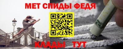 первитин Бузулук
