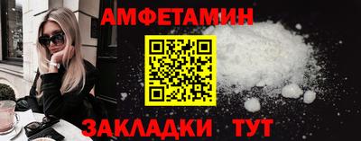 первитин Бузулук
