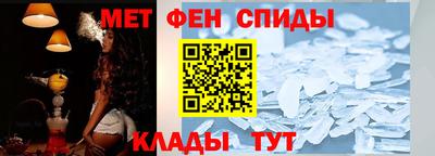 первитин Бузулук