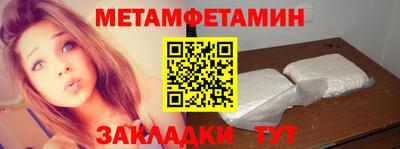марки nbome Бугуруслан