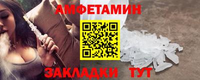 стафф Будённовск