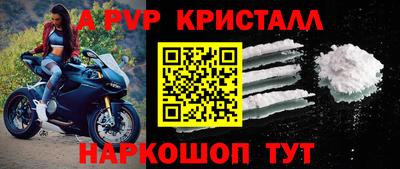 первитин Бузулук