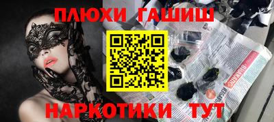 стафф Будённовск