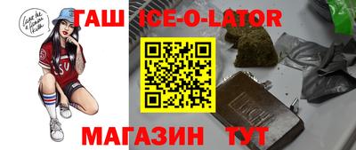 марки nbome Бугуруслан
