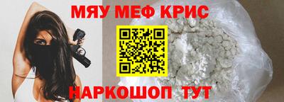 марки nbome Бугуруслан