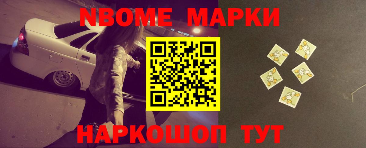 ЛСД экстази кислота Урус-Мартан
