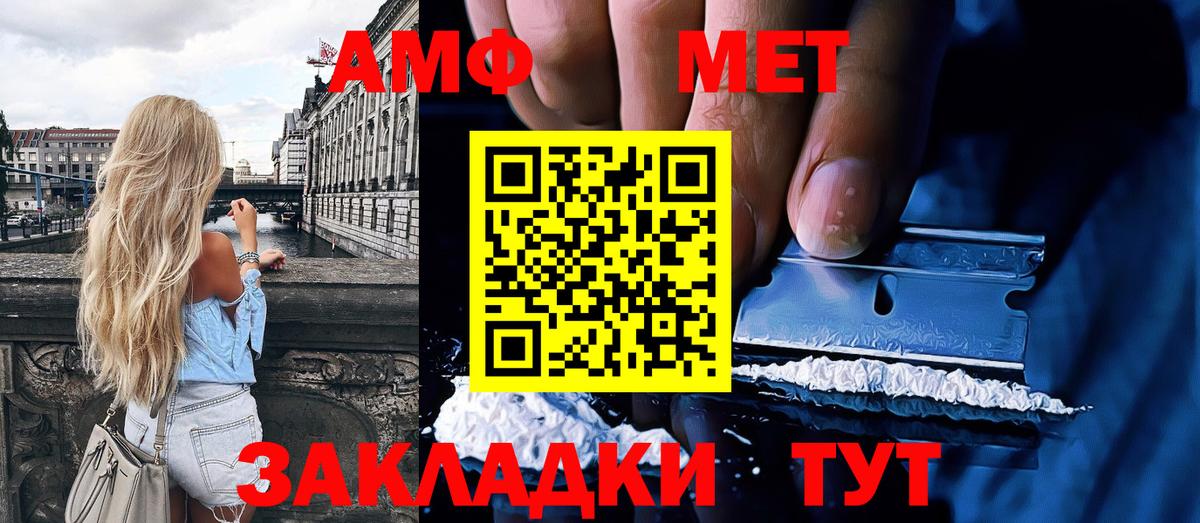 Урус-Мартан  МЕТАМФЕТАМИН мет  Первитин  Вход с VPN 