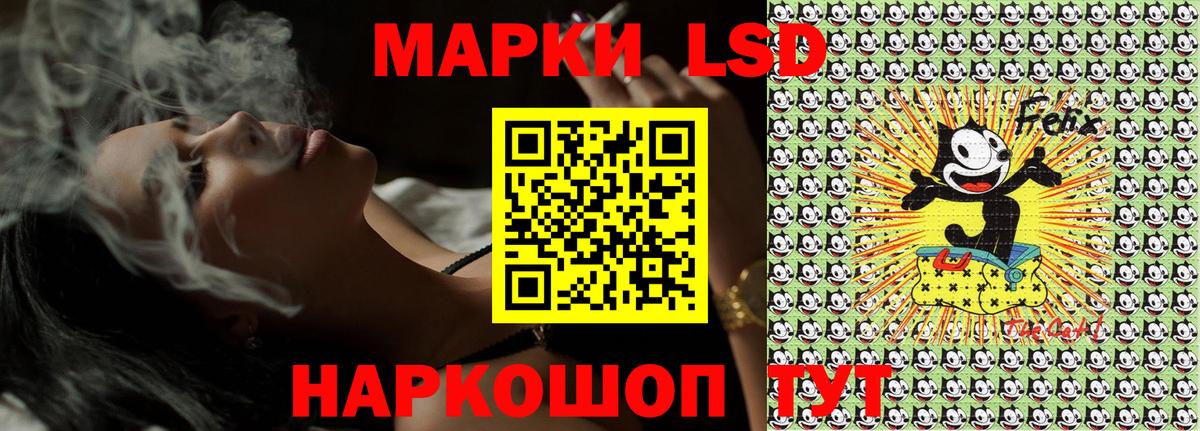 Марки N-bome 1,5мг  Вход с VPN  Наркотические марки  Урус-Мартан 