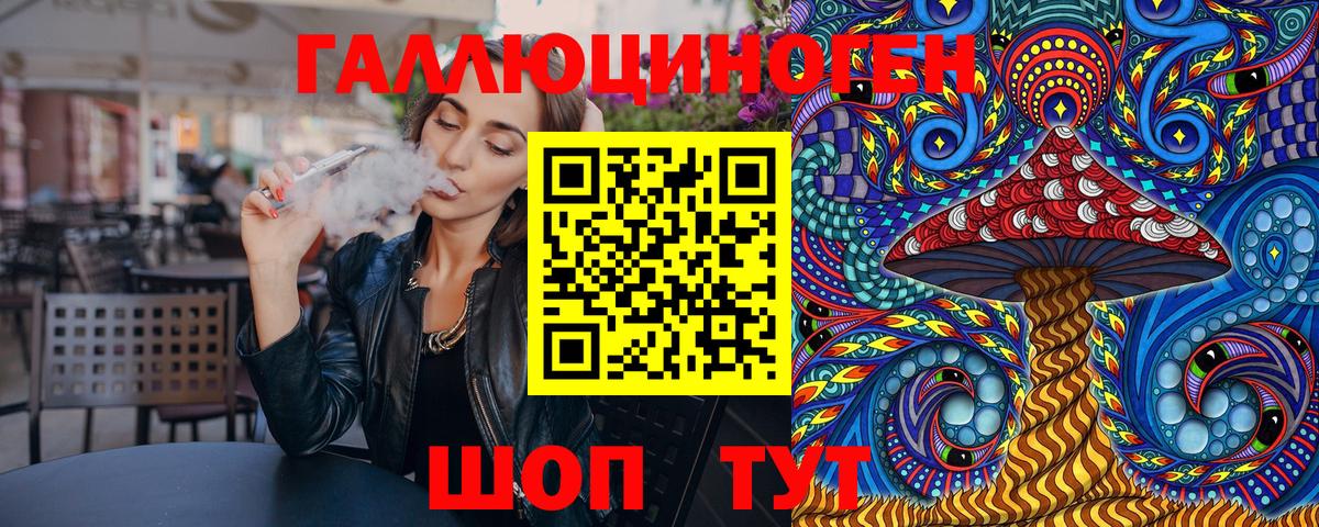 Галлюциногенные грибы мухоморы Урус-Мартан
