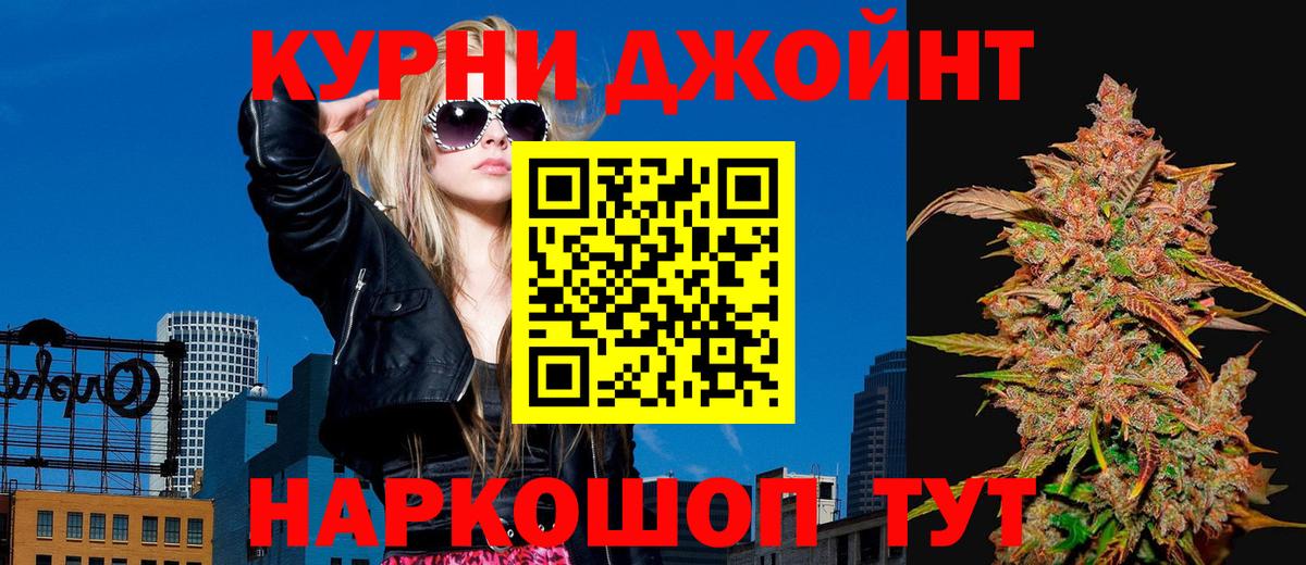 Шишки марихуана AK-47 Урус-Мартан