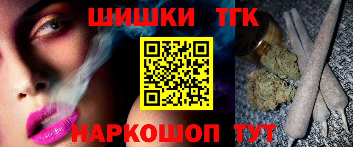 Урус-Мартан  Конопля THC 21%  Шишки марихуана гибрид  Канабис гибрид  Бошки Шишки планчик  Вход с VPN 
